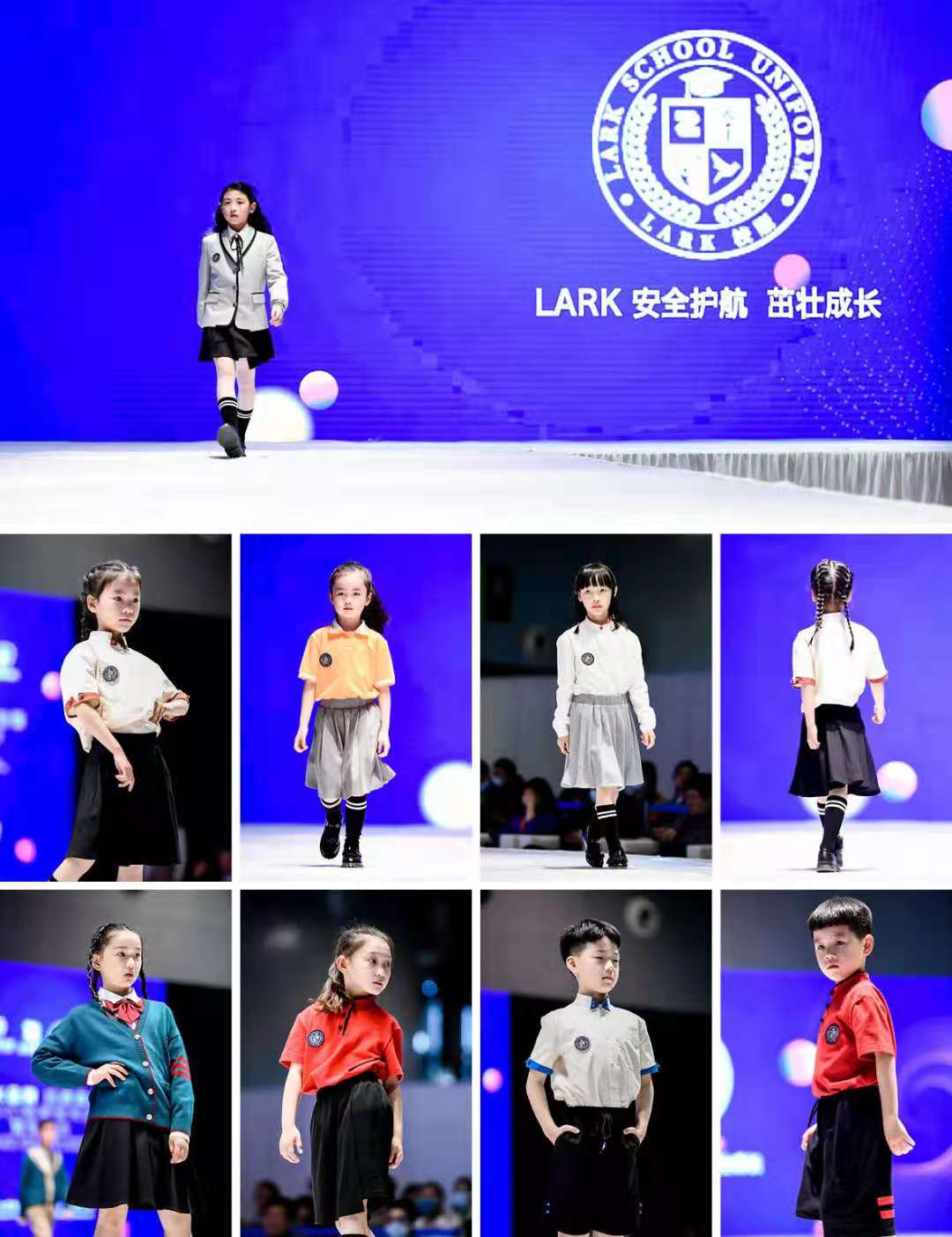 LARK Anti-Virus School Uniform 2021 Konferencja prasowa i wystawa odbyła się